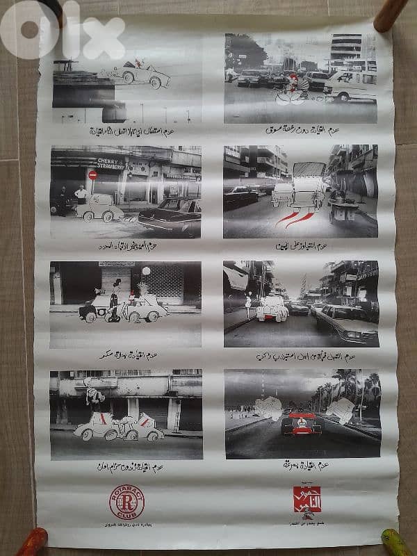 Poster awareness Rotaract and Annahar vintage 98x67cm 0