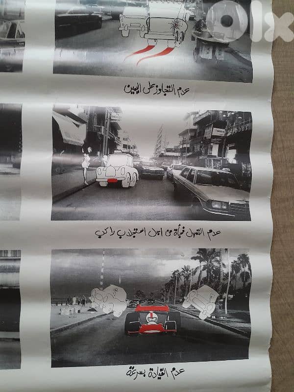 Poster awareness Rotaract and Annahar vintage 98x67cm 2