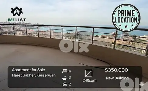 Apartment for sale in Haret Sakher شقة للبيع في  حارة صخر