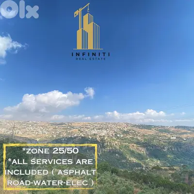 Land for sale in Chanay,Aley |Panoramic View أرض للبيع في شانيه، عاليه