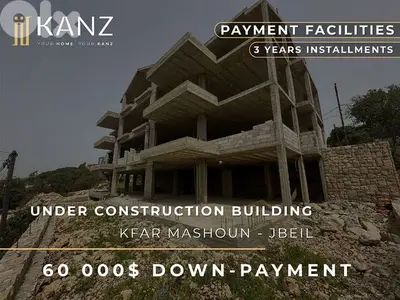 Apartment For Sale In Kfar Mashoun - Jbeil - تقسيط شقق في كفر مسحون