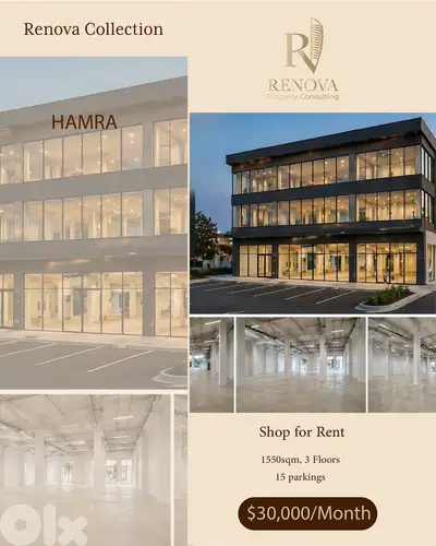 Shop for rent in Hamra