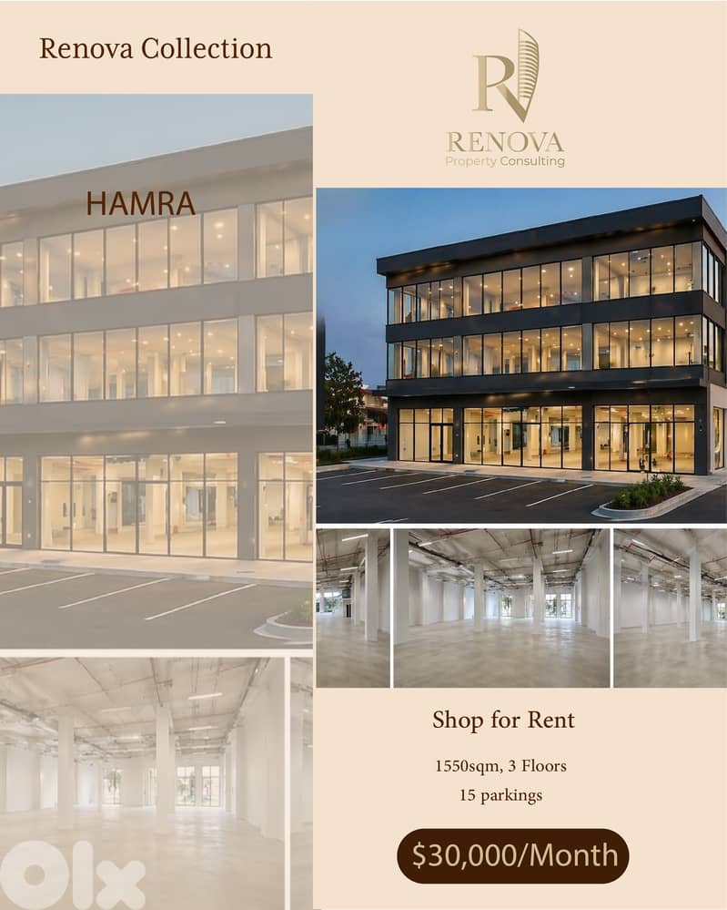 Shop for rent in Hamra 0