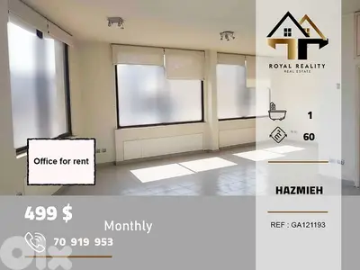 office for rent in Hazmiyeh baabda مكتب للايجار في الحازمية بعبدا office for rent in Hazmiyeh baabda مكتب للايجار في الحازمية بعبدا
