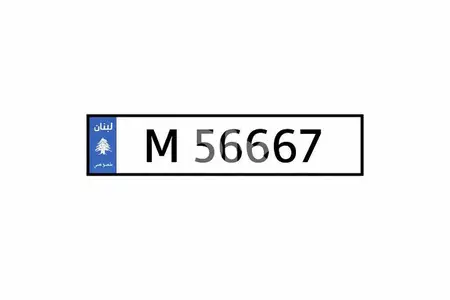 number plate  for sale