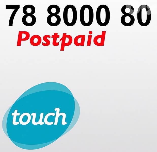 Touch postpaid 0