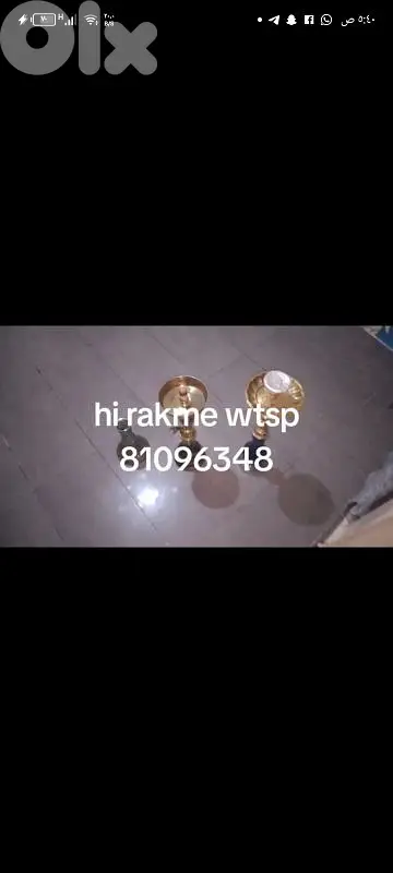 آغراض للبيع