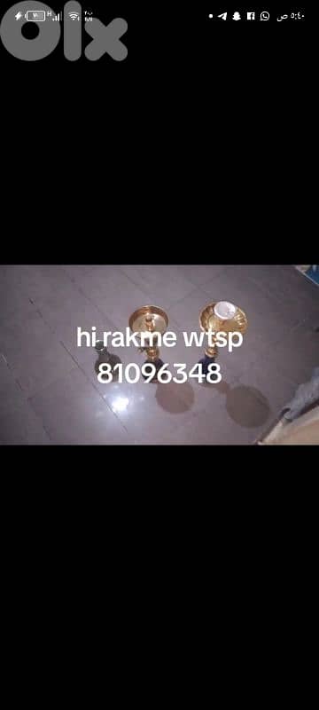 آغراض للبيع 0