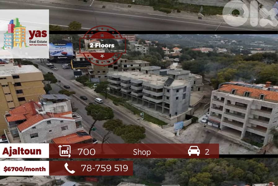 Ajaltoun 700m2 | Main Highway | 2 Floors | Rent | Rare Opportunity | 0