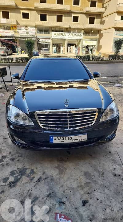 Mercedes-Benz S-450 2009