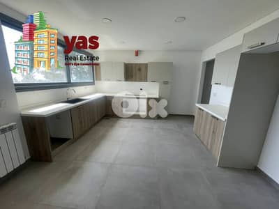 Daher El Souwan 310m2 | Unlockable View | Calm Street | TCH