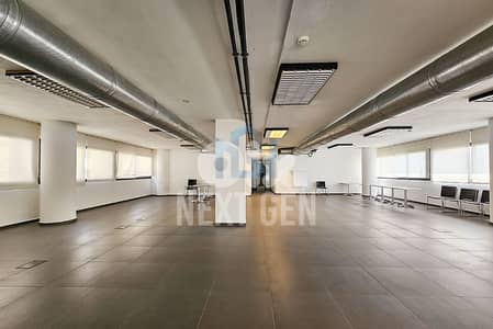 Office For Rent In Furn El Chebbak | مكتب للإيجار في فرن الشباك