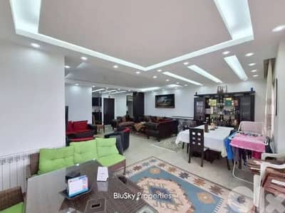 Apartment with Terrace For SALE In Halat شقة للبيع #ES