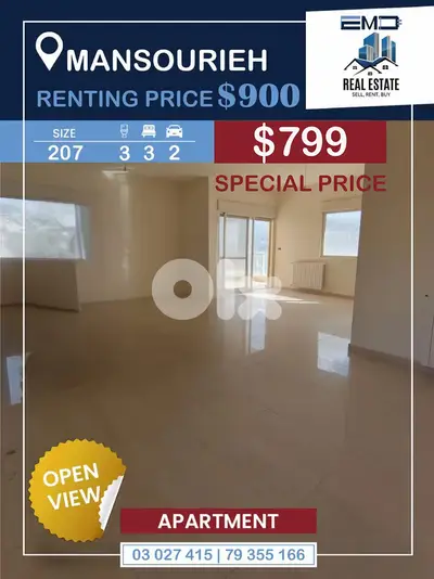 Apartment for rent in Mansourieh شقة للايجار في المنصورية
