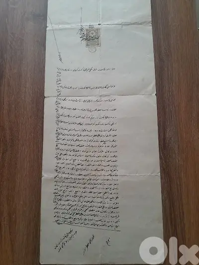 Ottoman legal deed abdul Hamid 2nd 1310hijri عثماني  كامل