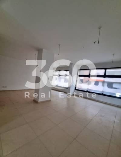 Office for rent in jdeideh | jdaide مكتب للايجار في الجديدة