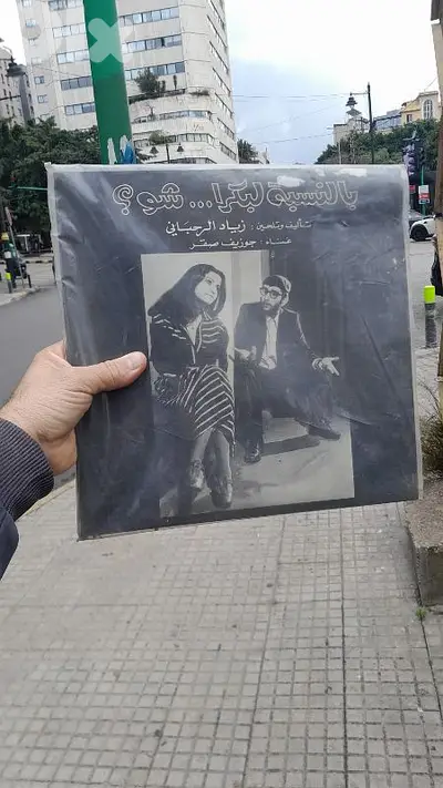 زياد الرحباني .