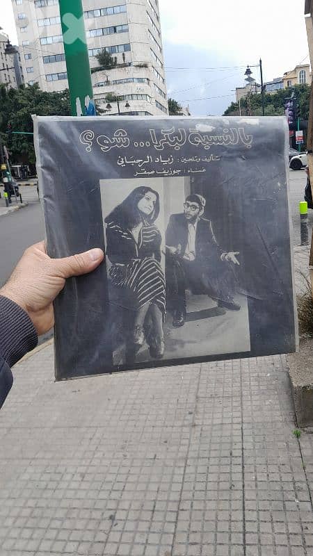 زياد الرحباني . 0
