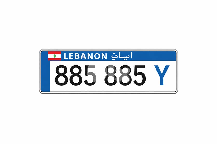 PLATE NUMBER FOR SALES 0
