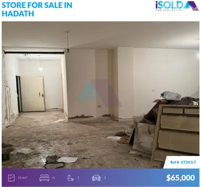 55m2 store 4sale in Hadath - Baabda - محل للبيع في الحدث