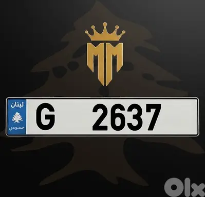 G 2637