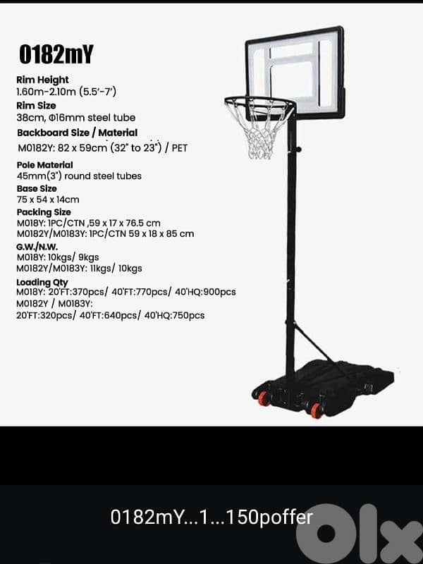basketball 0