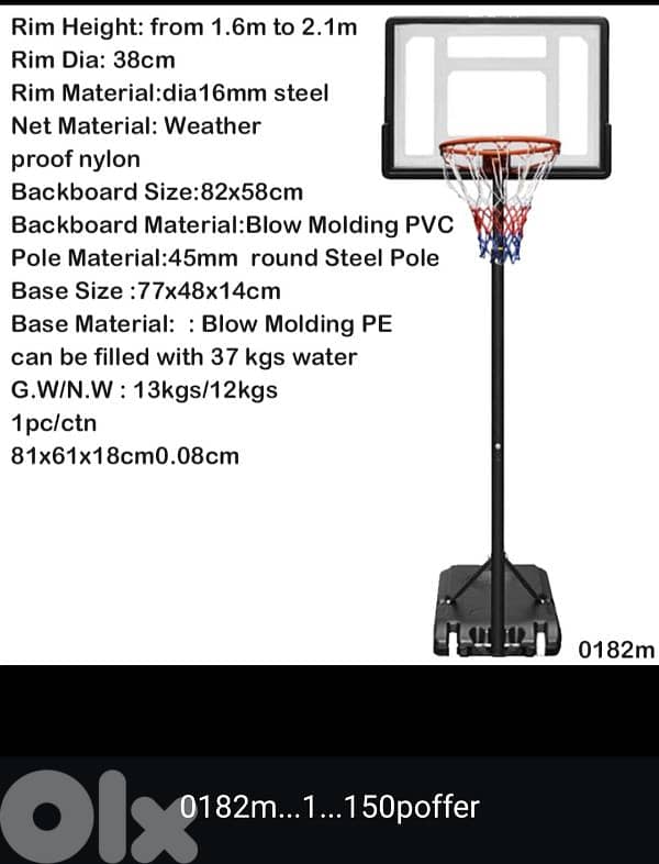 basketball 1