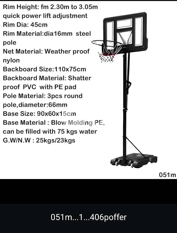 basketball 4