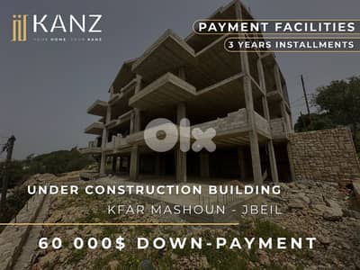 Apartment For Sale In Jbeil - شقة للبيع في منطقة جبيل