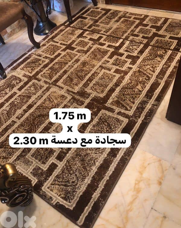 سجاد بيت 0
