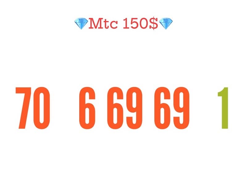 Mtc prepaid phone Number we deliver all lebanon 0