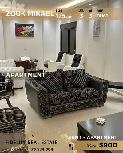 Apartment for rent in Zouk Mikael DH63 شقة للإيجار  في زوق مكايل