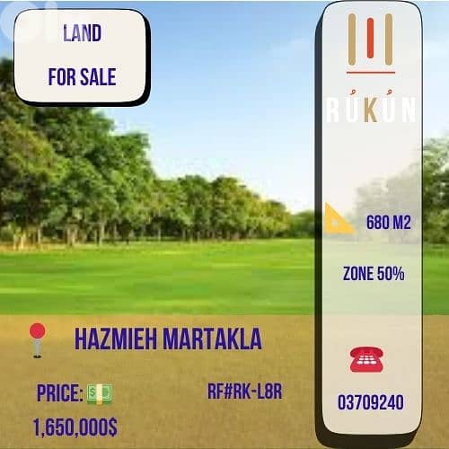 Land for sale in Hazmieh Martakla with open view 0