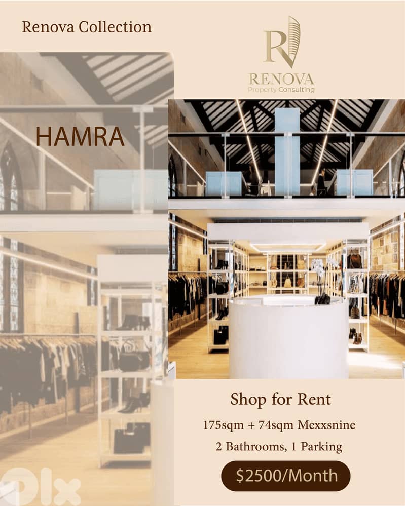 Prime Location Shop for rent in Hamra 0