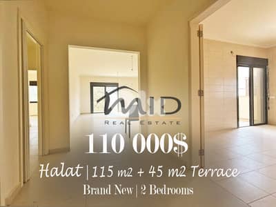 Halat | 688$/m² | Brand New 115m² Apart + 45m² Terrace | New Building