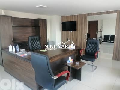 Office For Rent in Antelias