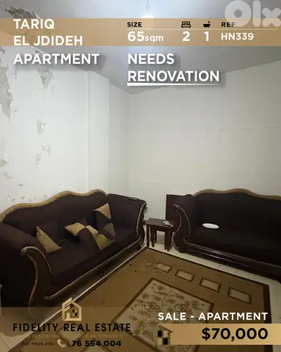 Apartment for sale Tariq El Jdideh HN339 شقة للبيع في الطريق الجديدة Apartment for sale Tariq El Jdideh HN339 شقة للبيع في الطريق الجديدة