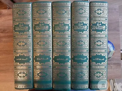 شرح نهج البلاغة  الطبعة النادرة 1963 دار مكتبة الحياة، بيروت
