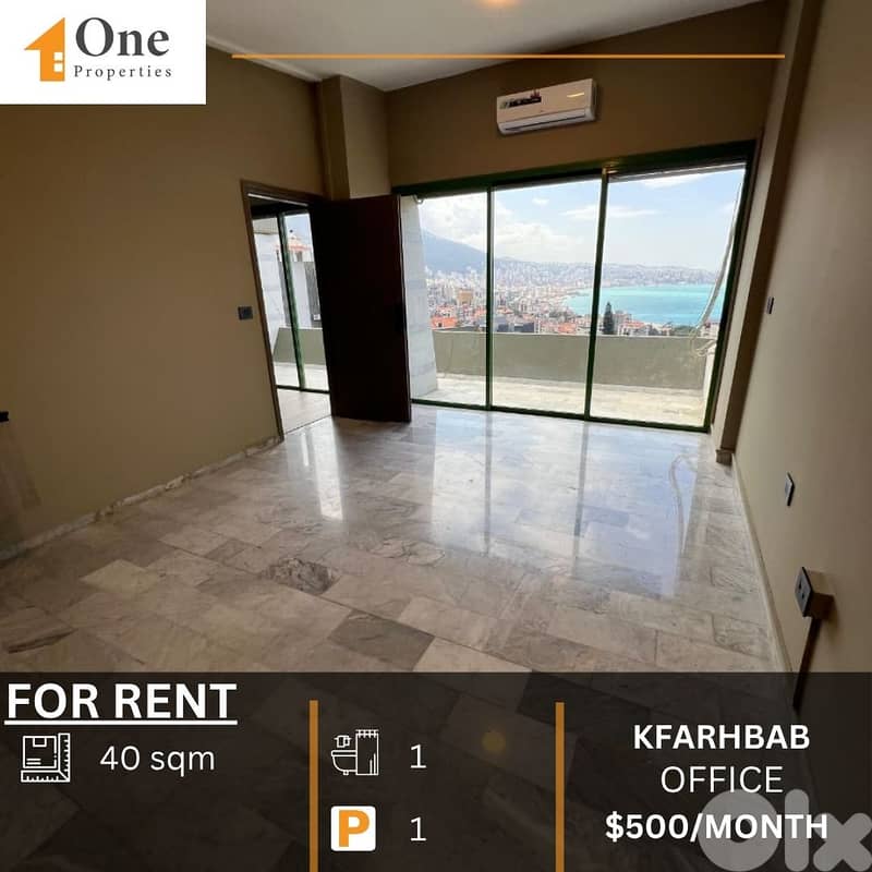 OFFICE FOR RENT IN KFARHBAB 0