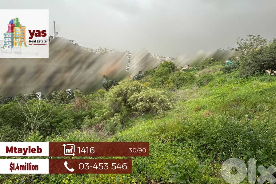 Mtayleb 1416m2 Land | Perfect Investment | 30/90 | Prime Area | RAM | 0