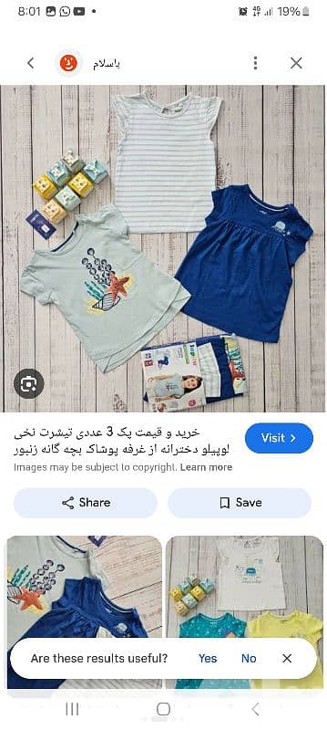 girls t shirt 0
