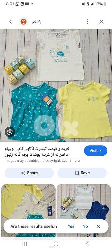 girls t shirt 1