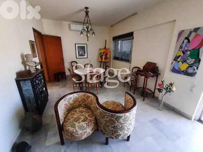 Spacious Furnished Apartment with Open Sea & Mountain View in Naccache