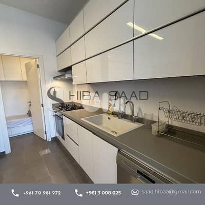 Apartment for Sale in Achrafieh  شقة للبيع في الاشرفية