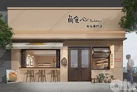 Prime Retail Shop for Rent in Bliss Areaمحل تجاري مميز للإيجار