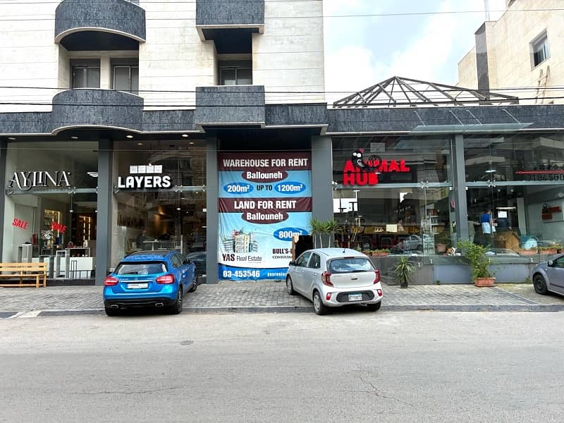 shop for rent in Ballouneh on Main Street 0