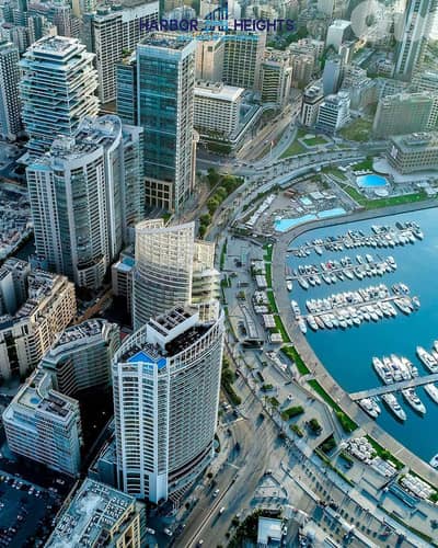 Apartment for Sale in Beirut - شقة للبيع في بيروت