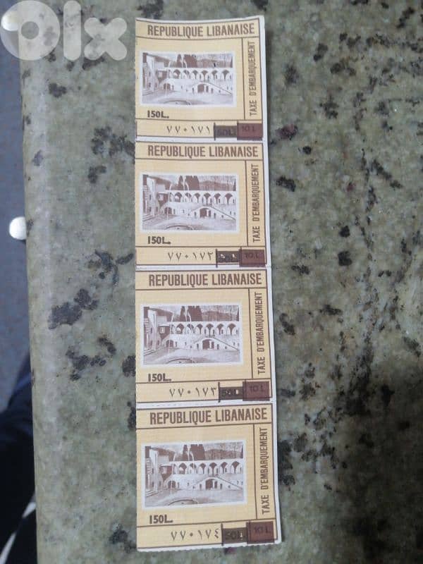 Lebanon stamp 0