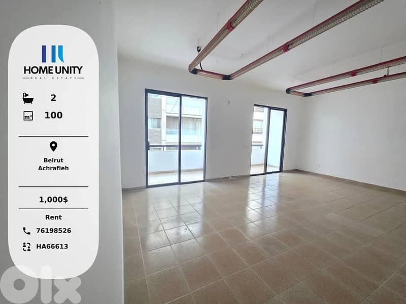 Office for Rent in Achrafieh, Beirut 0