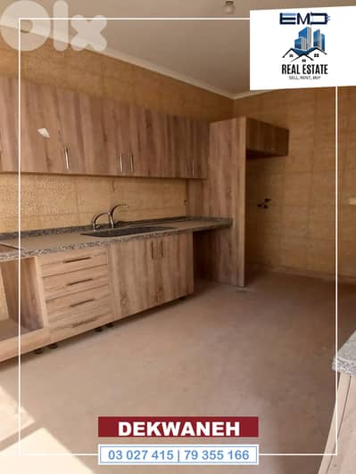 Apartment for sale in Dekwaneh شقة للبيع في الدكوانة